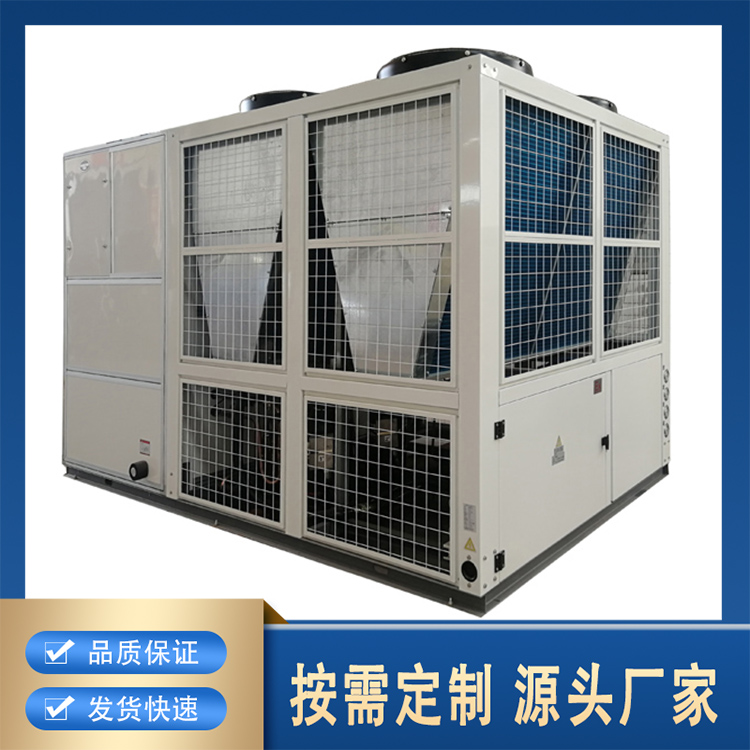 全新风防爆空调105-142KW 防爆单元式空调机系列风管机 大功率柜式机组