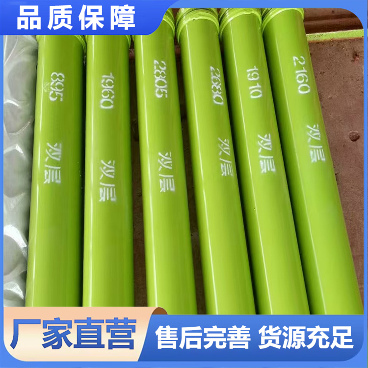 双层耐磨泵管  货运  国标 A级 电厂 建筑 库存 光滑 齐全