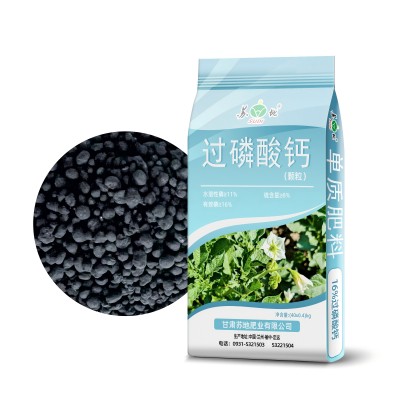 平衡土壤 过磷酸钙含量12%