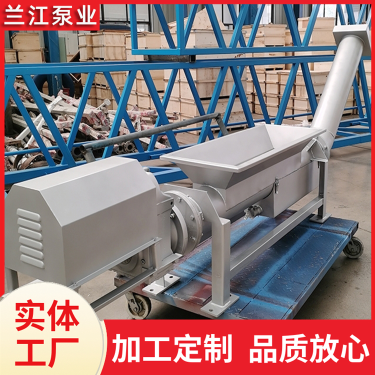 螺旋输送机 不锈钢污泥输送设备 加工高效管式提升机 兰江泵业