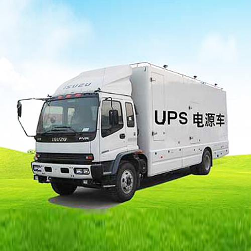UPS电源车