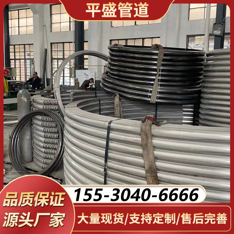 螺旋盘管 不锈钢弯管 碳钢盘管 锥形盘管  平盛管道供应 充足货源 厂家批发