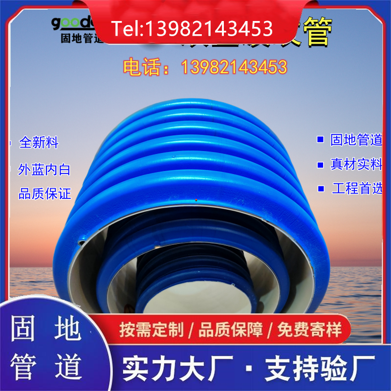 HDPE双壁波纹管 PVC双壁波纹管 高密度聚乙烯排水管道