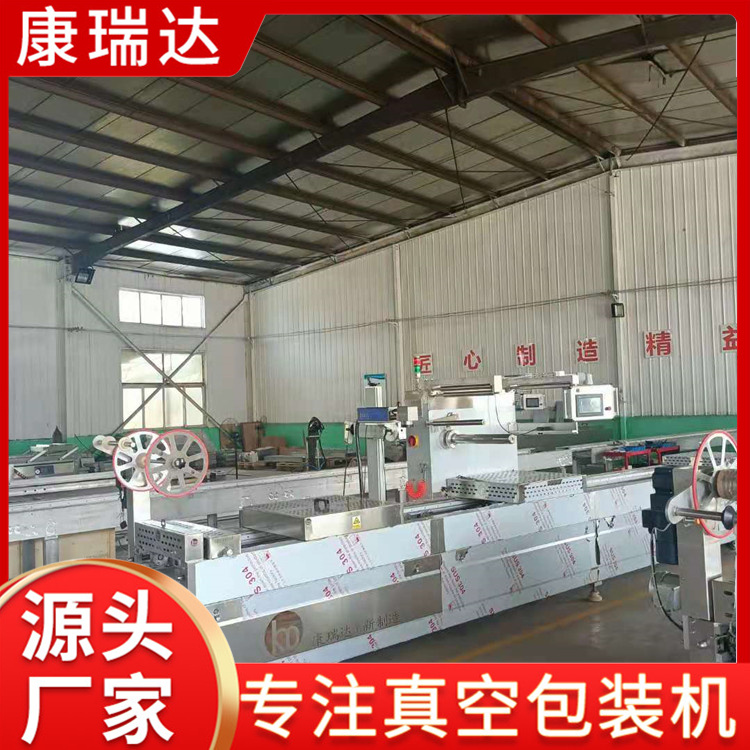 休闲食品拉伸膜包装机采购