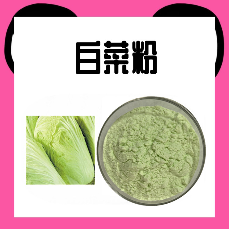 白菜粉 粉质细腻 易溶解 口感佳 纸板桶包装 易保存 六盘韵