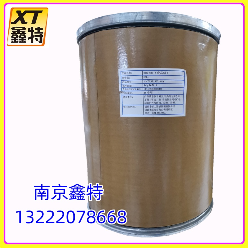 现货批发 螺旋藻粉 螺旋藻蛋白价格 食品级 螺旋藻粉13222078668正品保证