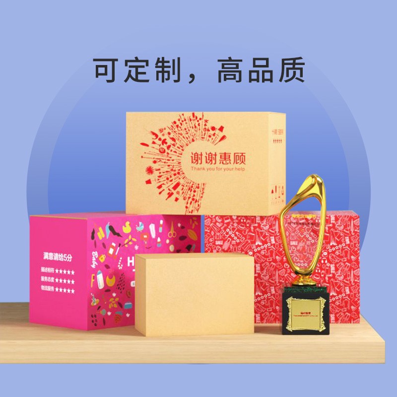 力嘉包装工厂直销各种物流运输快递包装纸箱纸盒