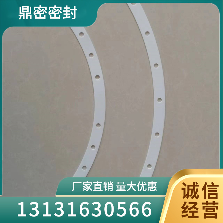 四氟板咨询热线