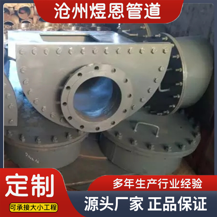 沧州煜恩管道  排污孔  发货及时