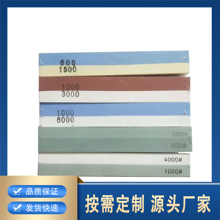 磨刀石带底座精选厂家