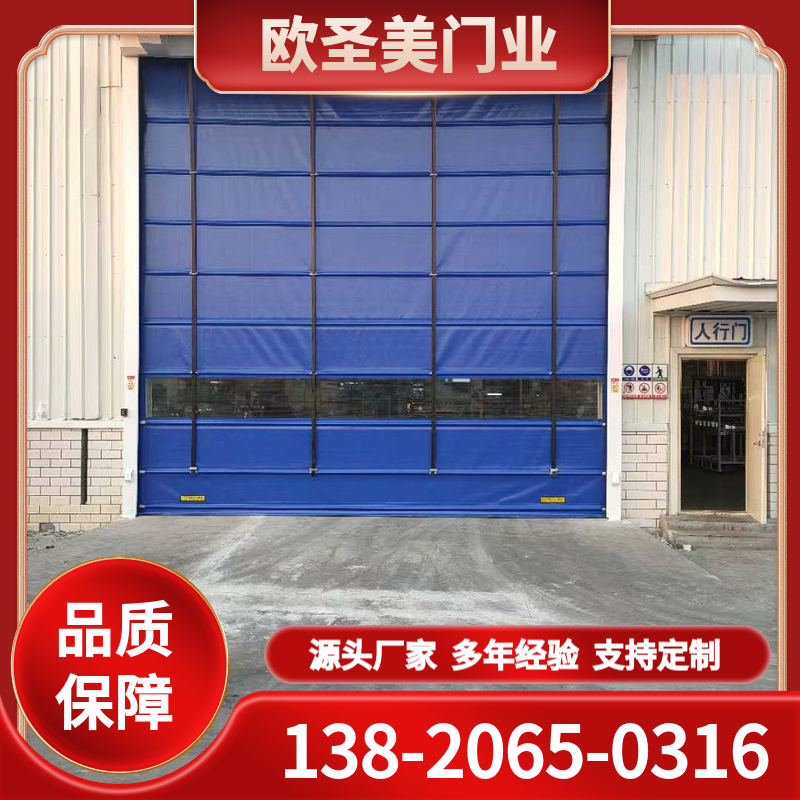 厂家直销，销售安装  堆积门厂家