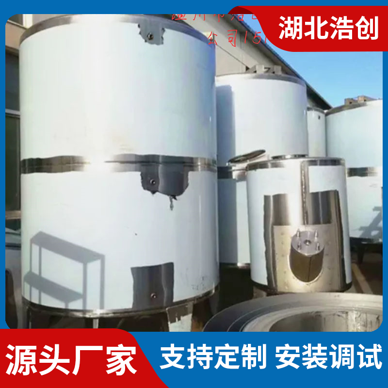 卫生级小型微生物培养发酵罐 实验型无菌灭菌发酵设备