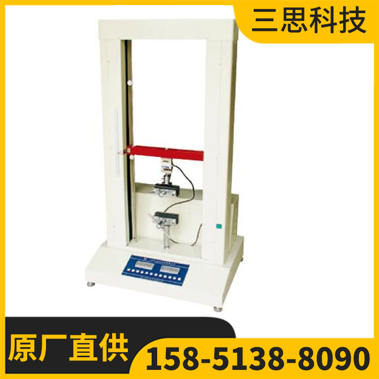 YG026B型电子织物强力仪