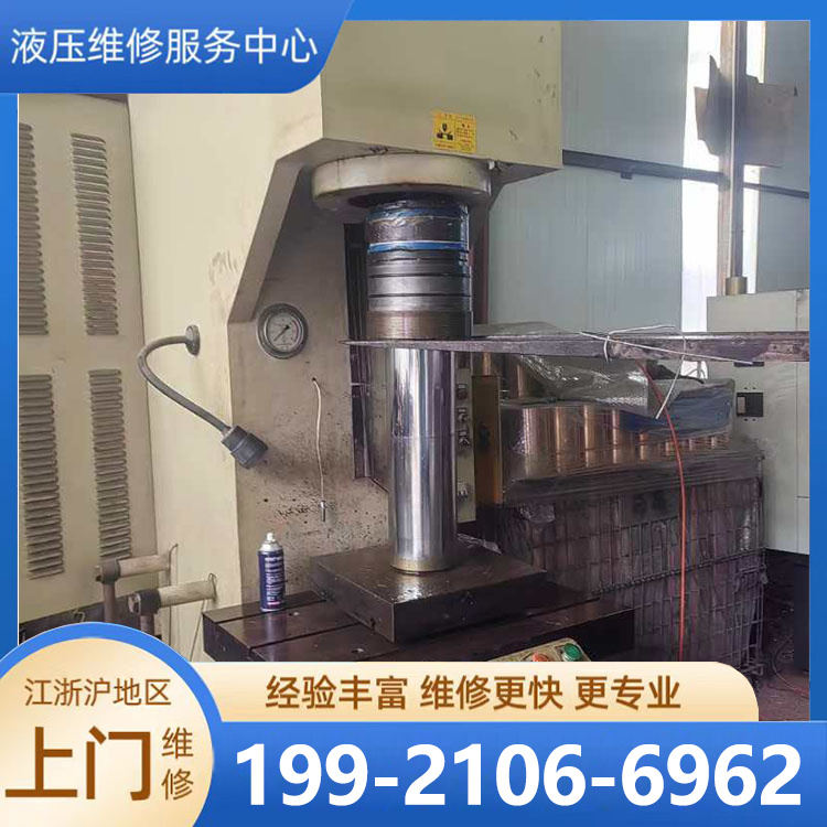 C型液压机维修 兼容性好 运行平稳 品质保证