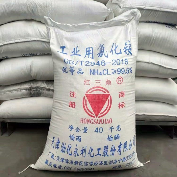 氯化铵厂家直供