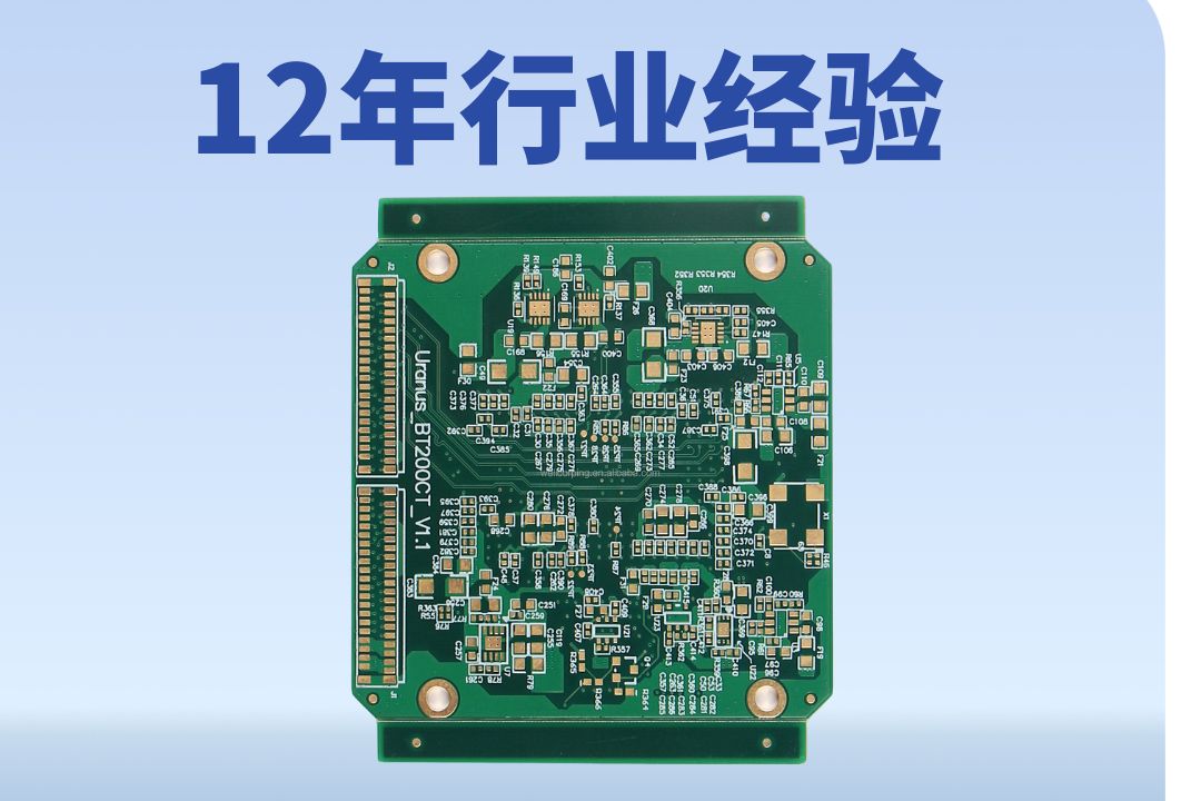 鑫景福 pcba定制 pcba板代工 pcba加工生产 pcba一站式 批量生产