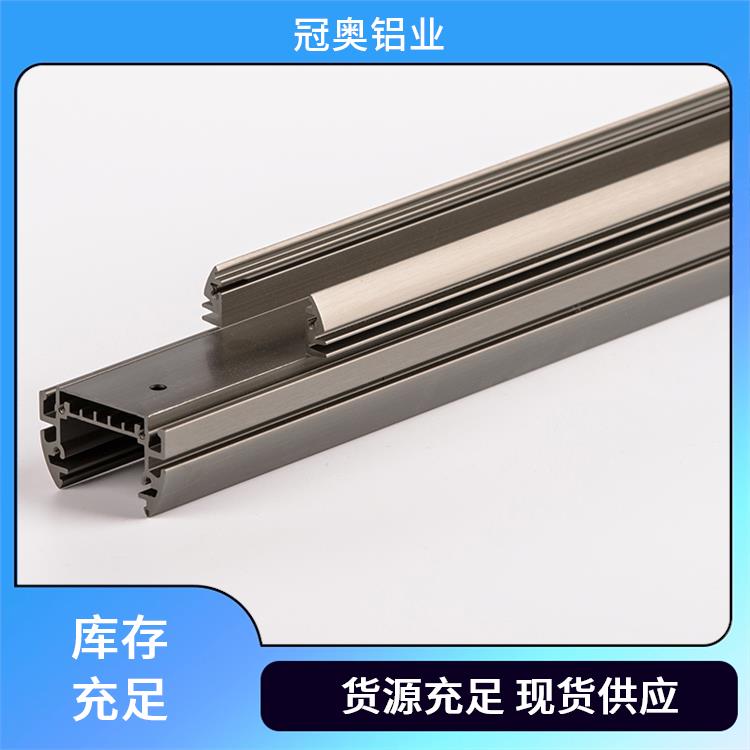 冠奥铝业 工业铝型材 非标铝合金灯壳 方便安装