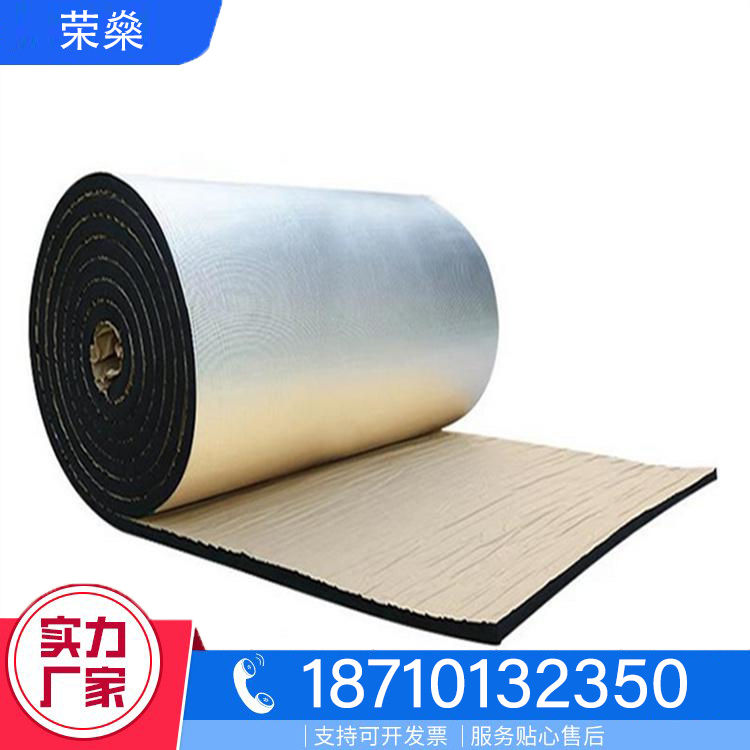 铝箔橡塑板品质原材