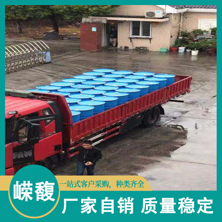 精密电子工业清洗剂 金属除锈 多功能适用于化工除垢 嵘馥