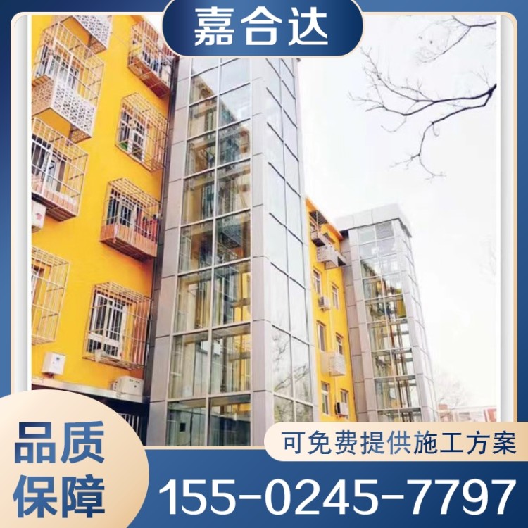 加装电梯 厂家供应 欢迎咨询