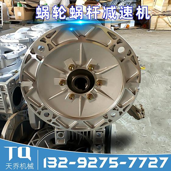 铝合金方形壳体RV减速机 微型涡轮蜗杆减速器