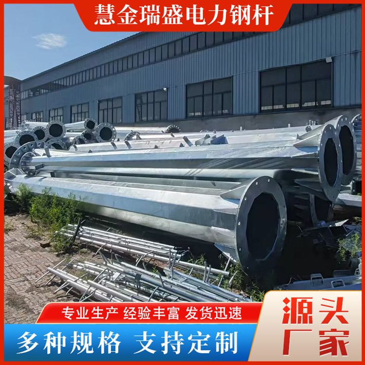 输变电钢管杆热线