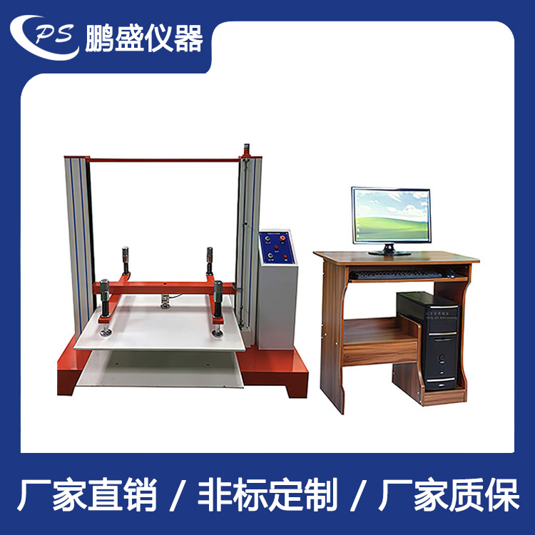 电脑式纸箱抗压试验机 源头厂家