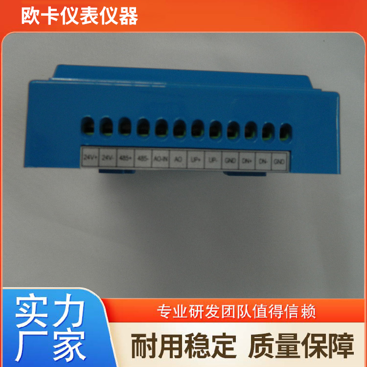欧卡 外夹式超声波流量计 液晶显示 测量精准