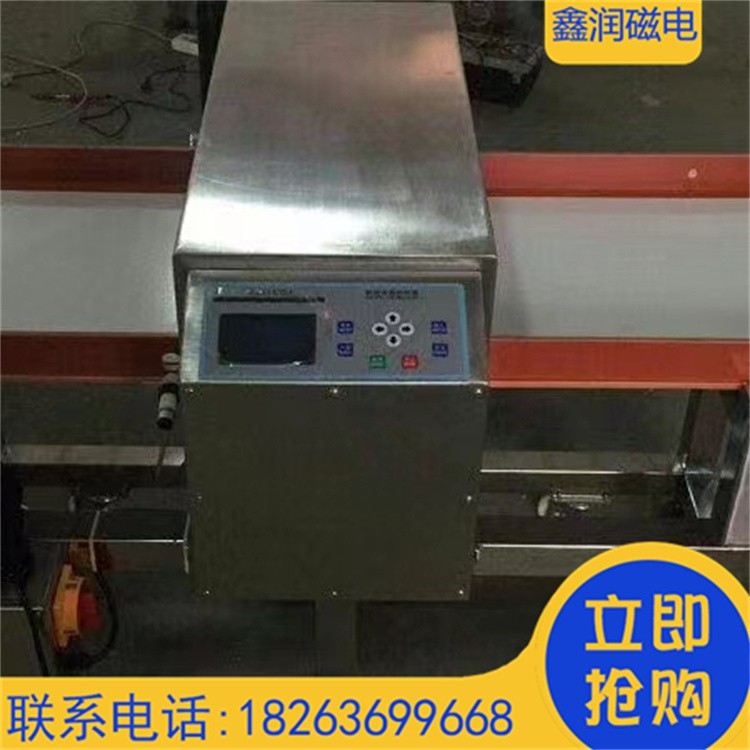高精度食品用金属探测机 操作方便 做工细致 易清洗