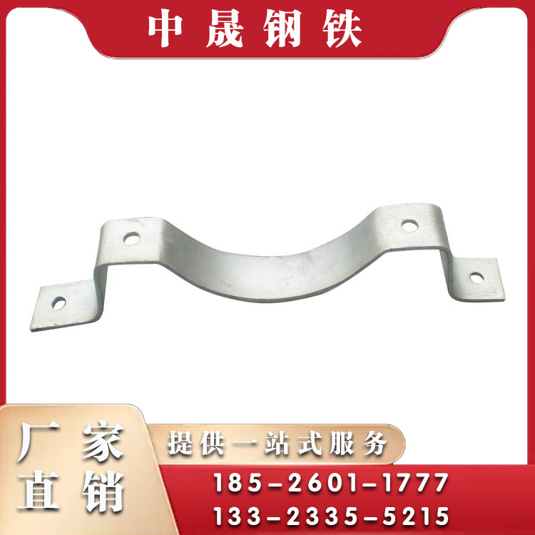 抱箍销售