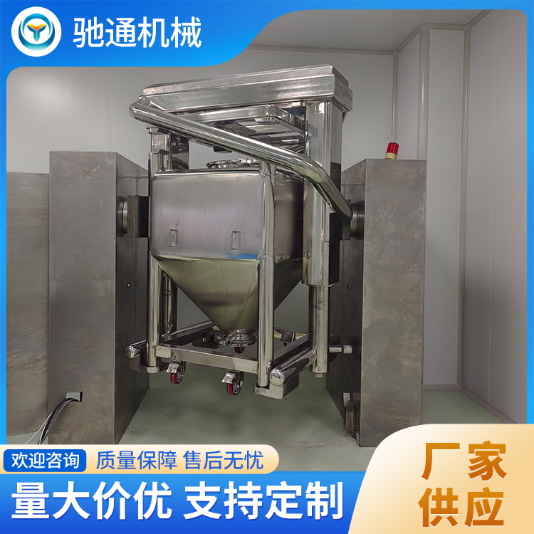 提升料斗混合机品种齐全