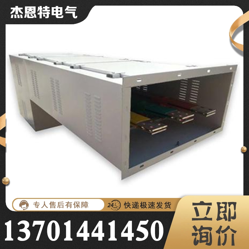 高压母线价格 价格实惠 规格齐全