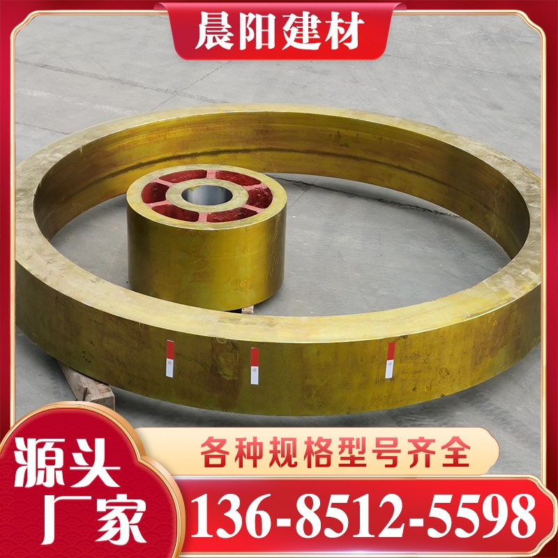 回转窑滚圈价格 价格实惠 规格齐全