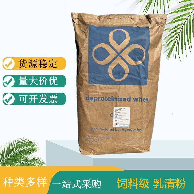 L-酪氨酸 食品级氨基酸营养强化补增级 含量99%