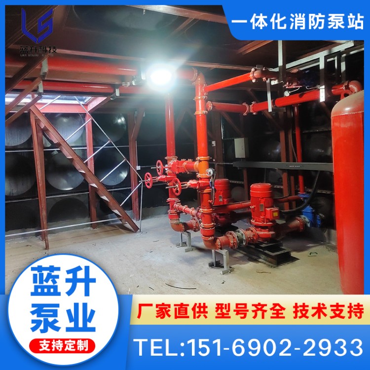 地上智慧型一体化消防泵站 全自动智能控制不锈钢消防水箱泵站