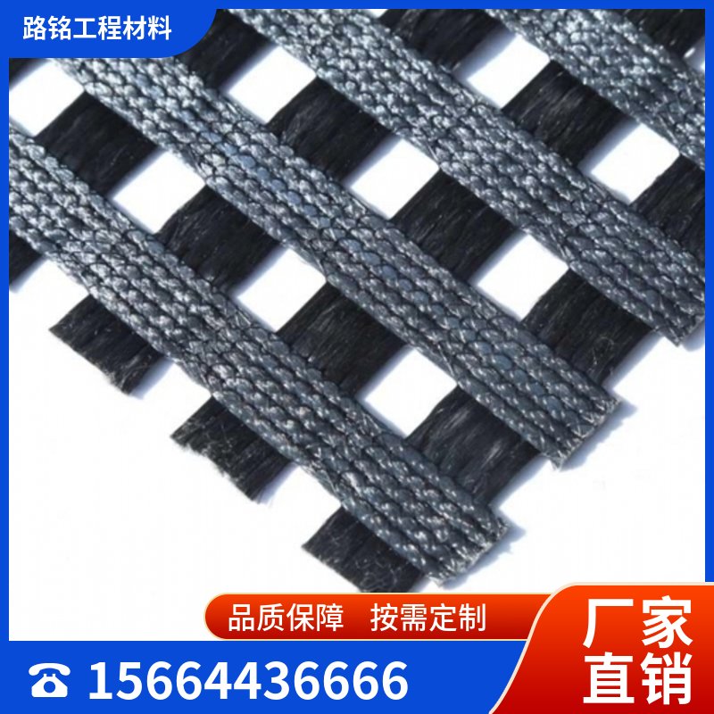 聚酯经编涤纶土工格栅厂家  欢迎咨询