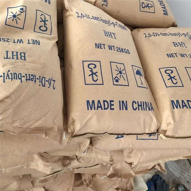 抗氧剂BHT 抗氧剂T501 工业级 酚类抗氧剂264