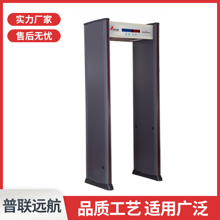 普联远航空安检系统 Cobalt Insight200M 液体检测