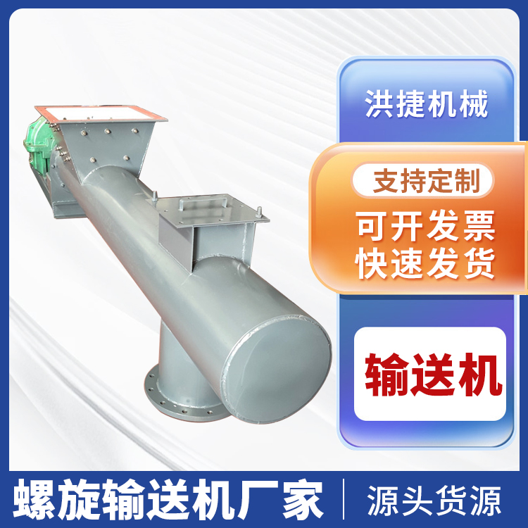 输送机源头厂家生产厂家