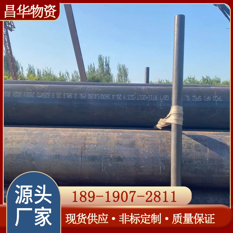 钢管 持久强度高 尺寸外径可定制