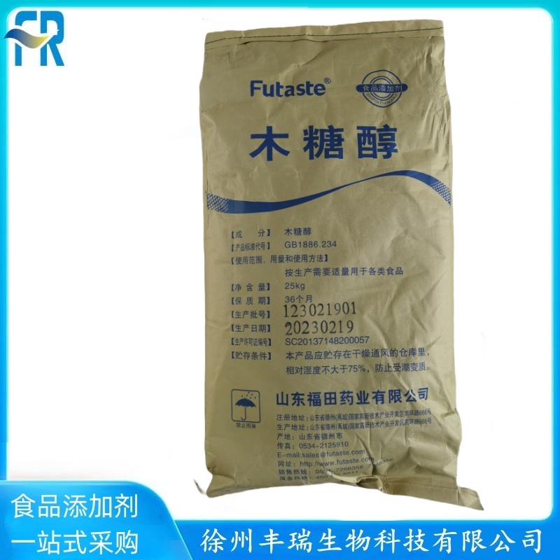 福田木糖醇 木糖醇Xylitol 食品级甜味剂 木糖醇