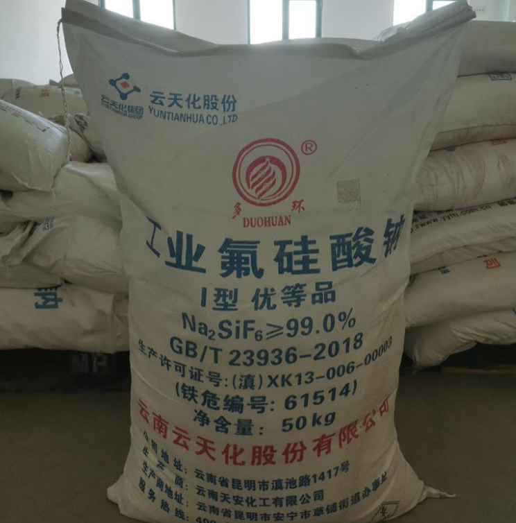 氟硅酸钠 工业级 木材防腐水处理用混泥土清洗剂