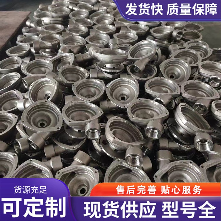 泵体铸件 脱蜡铸造 不锈钢铸件 阀门泵体