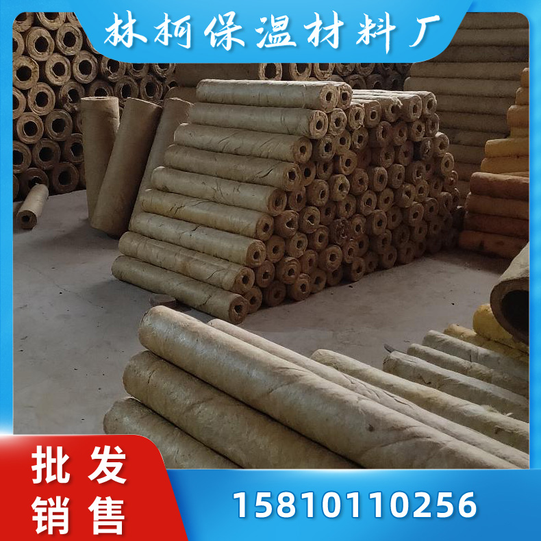 岩棉保温管壳 大量供应 岩棉管壳 保冷隔热 抗冻融性好 吸水率低