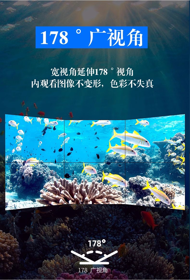 高清液晶拼接屏酒吧专用拼接屏49/55寸高清液晶拼接屏