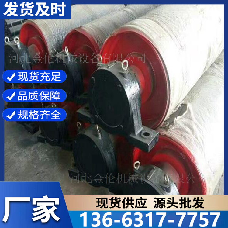 改向皮带滚筒 不锈钢排渣 使用寿命长