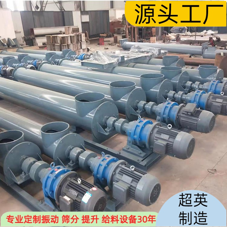 管式输送机价格 给料输送机 污泥u型粉煤输送机