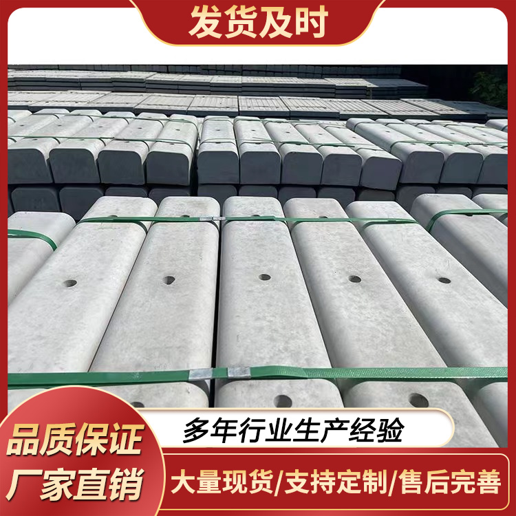 电缆沟压顶 电话多少