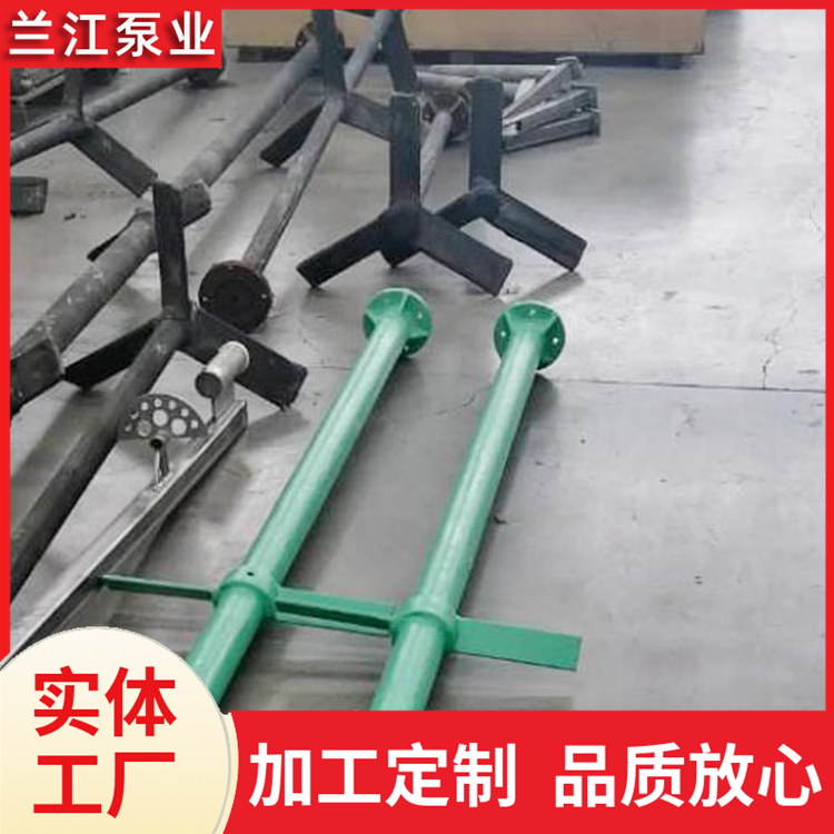 平直叶桨式搅拌机厂家 液体桨式搅拌器JBJ 污水处理设备 兰江泵业