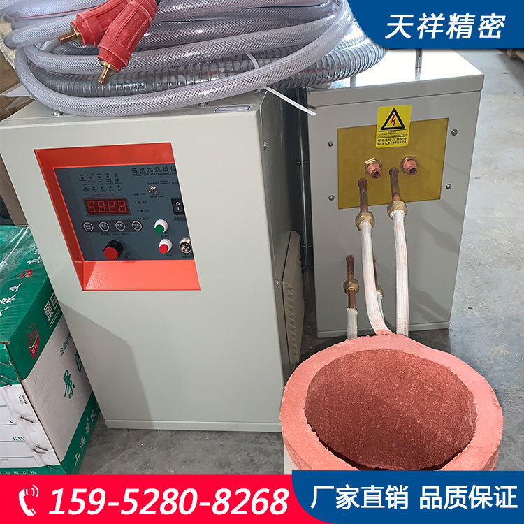 中频熔炼炉服务电话